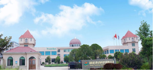 湖北省公安縣委組織部副部長劉清毅走訪天香生物參觀調(diào)研，洽談?wù)猩毯献? onmousewheel=